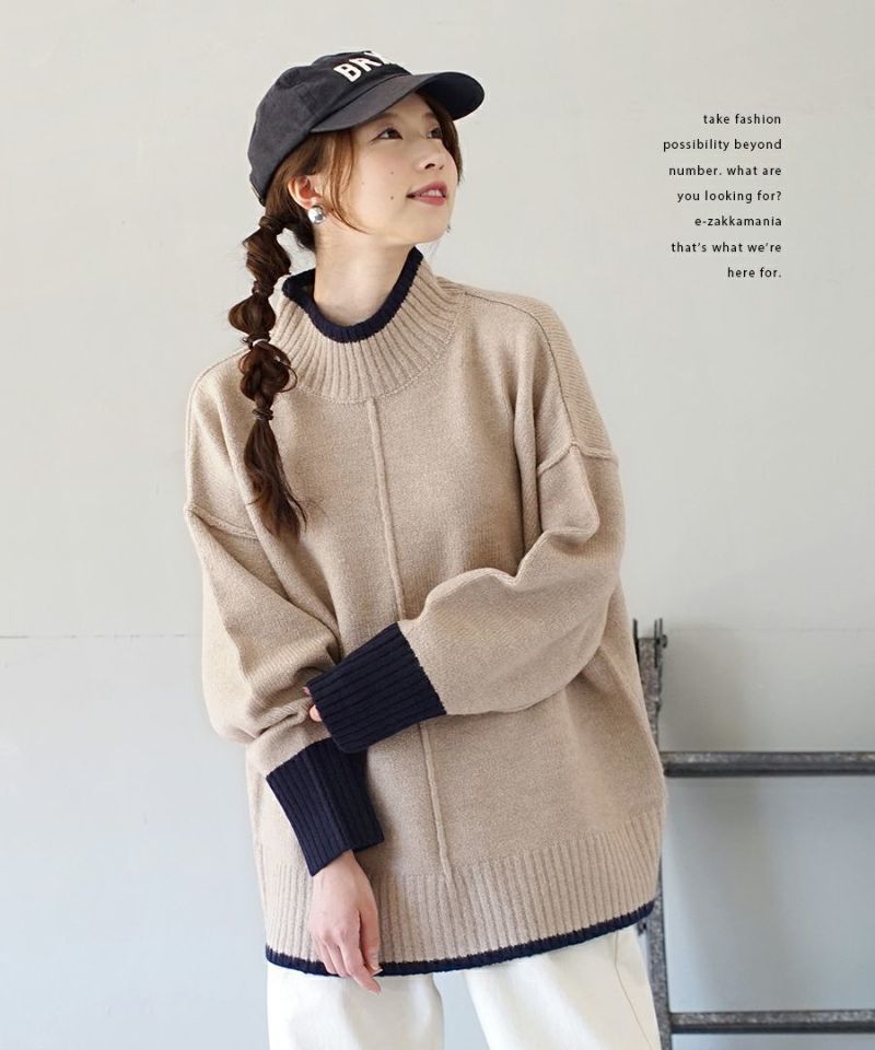 日本 zootie - 滾邊撞色落肩針織毛衣-淺灰