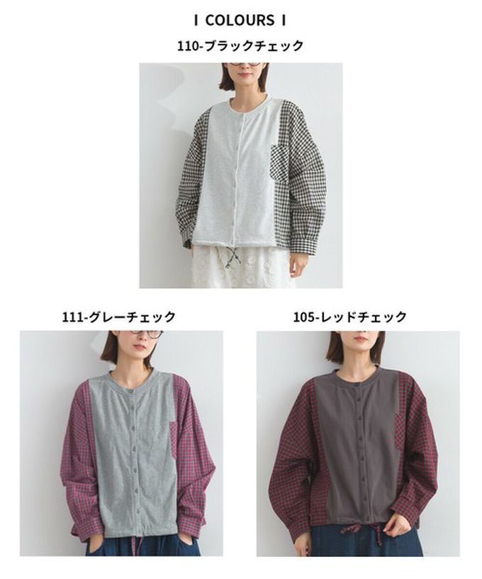 日本 Lupilien - 可愛格子拼接裏毛休閒襯衫-淺灰x紫