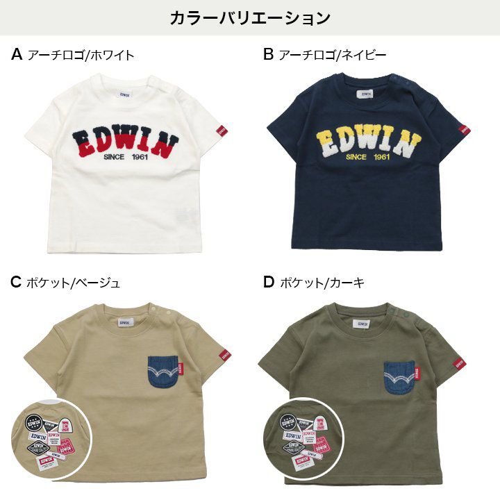 日本 Chil2 - EDWIN聯名 刺繡印花短袖上衣-胸前迷彩-炭黑