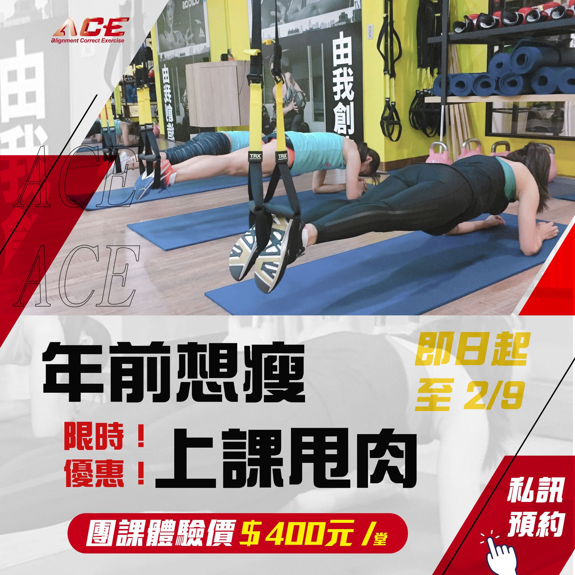 好康分享-產後瘦身-過年減肥-｜懷孕大小事板｜媽咪愛