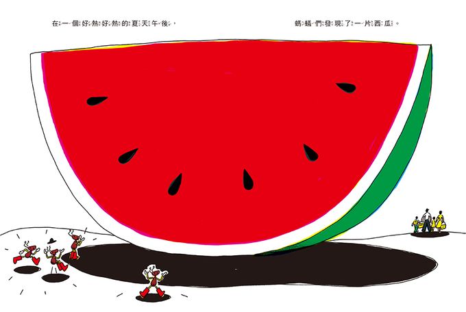 小螞蟻和大西瓜