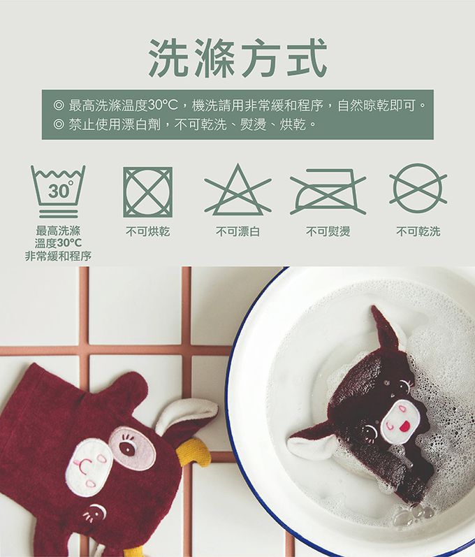 比利時 Lilliputiens - 寶寶感統遊戲防護枕-史黛拉小鹿