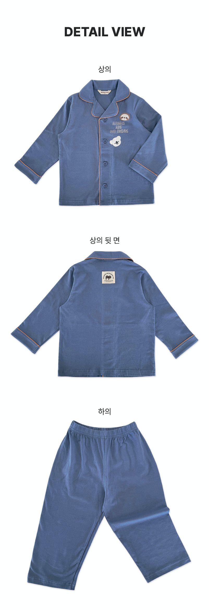 韓國 Ppippilong - 30支棉親膚長袖睡衣套裝-動物好朋友