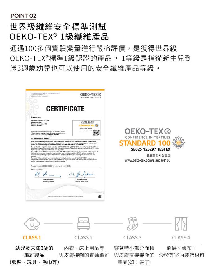 韓國 SSUEIM - 韓國製100%純棉飯店毛巾禮盒4件組40x80cm-文字款