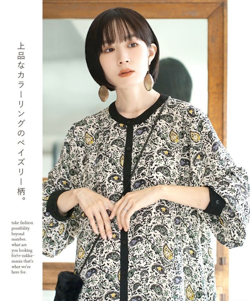 日本 zootie - 夢幻水滴泡泡袖雪紡洋裝