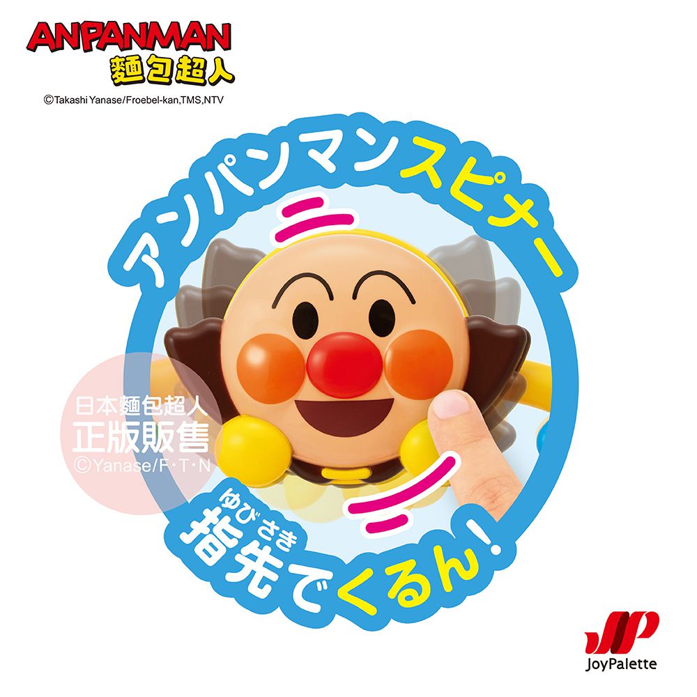 專注力提升！智育語音互動玩具 (10個月以上)