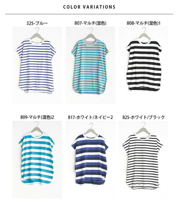 日本 OMNES - 接觸冷感 純棉不易皺法式袖上衣-粗條紋-黑x白