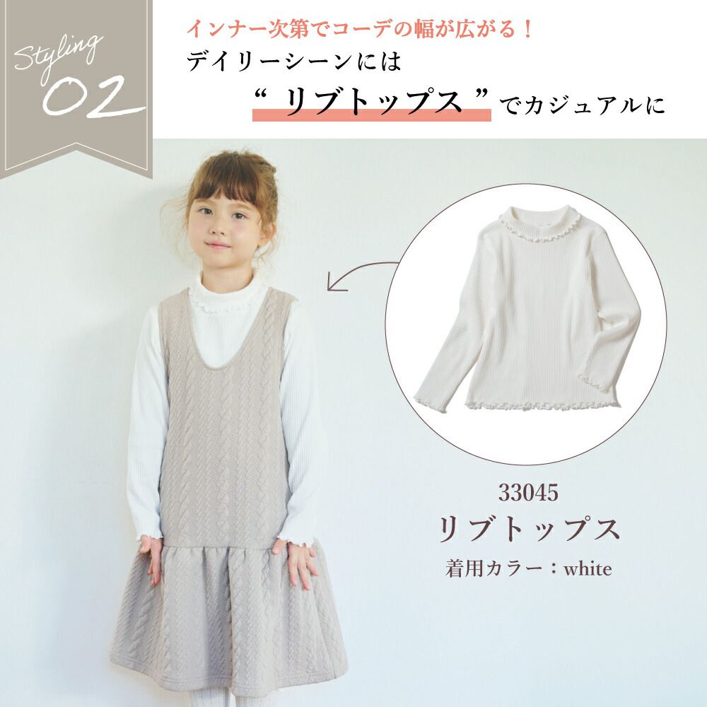 日本 evercloset - 立體緹花編織可愛背心裙-海軍藍