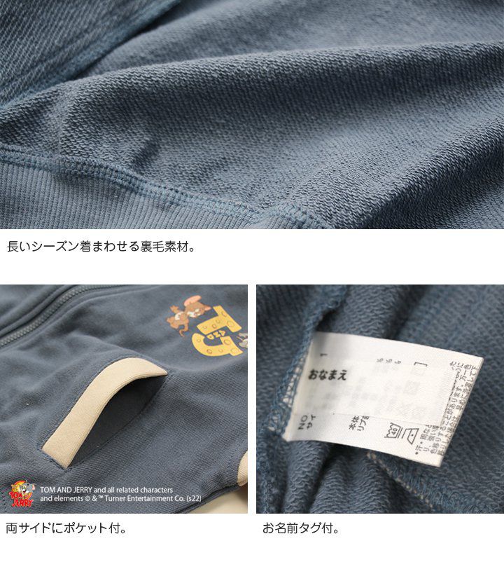 日本 Chil2 - 聯名款 撞色棒球外套/夾克-湯姆貓與傑利鼠-深灰