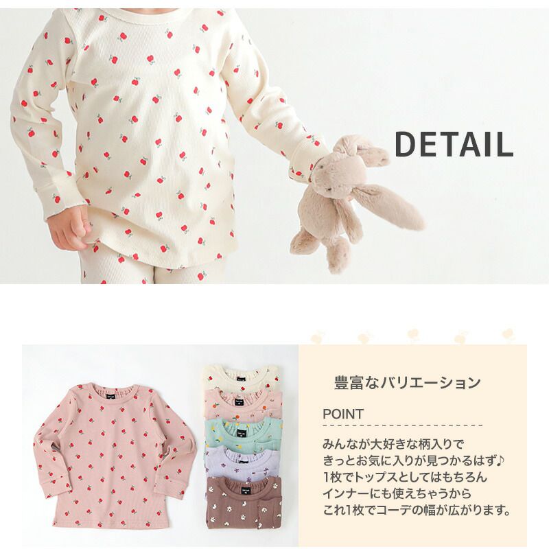 日本 ZOOLAND - 純棉鬆餅紋薄長袖上衣-柚子-薄荷綠