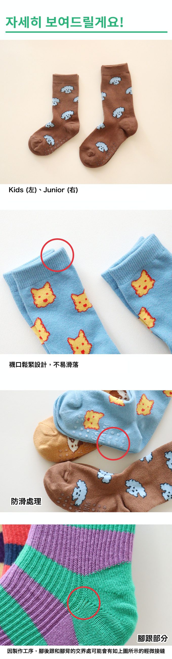 韓國 Kokacharm - 兒童中長襪/襪子三入組-手繪狗狗印-咖啡X藍X棕