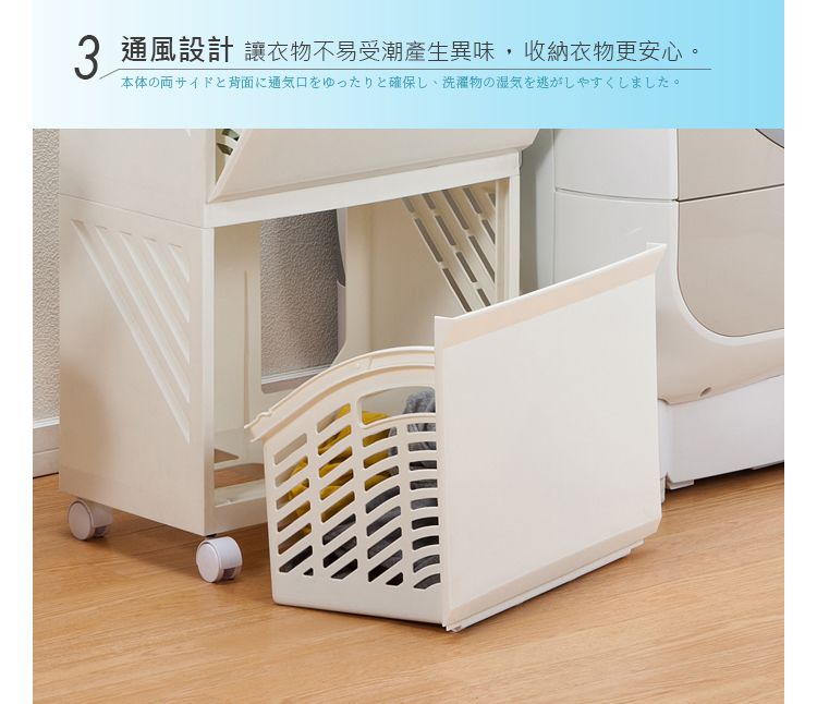 平和Heiwa - Clevan日製多功能前開雙層分類洗衣籃櫃(附輪)-天空藍