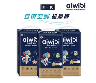 Aiwibi 愛薇彼 - 夜用甄柔瞬吸褲型紙尿褲 M  48片x3包/箱 (M)-48片x3包/箱