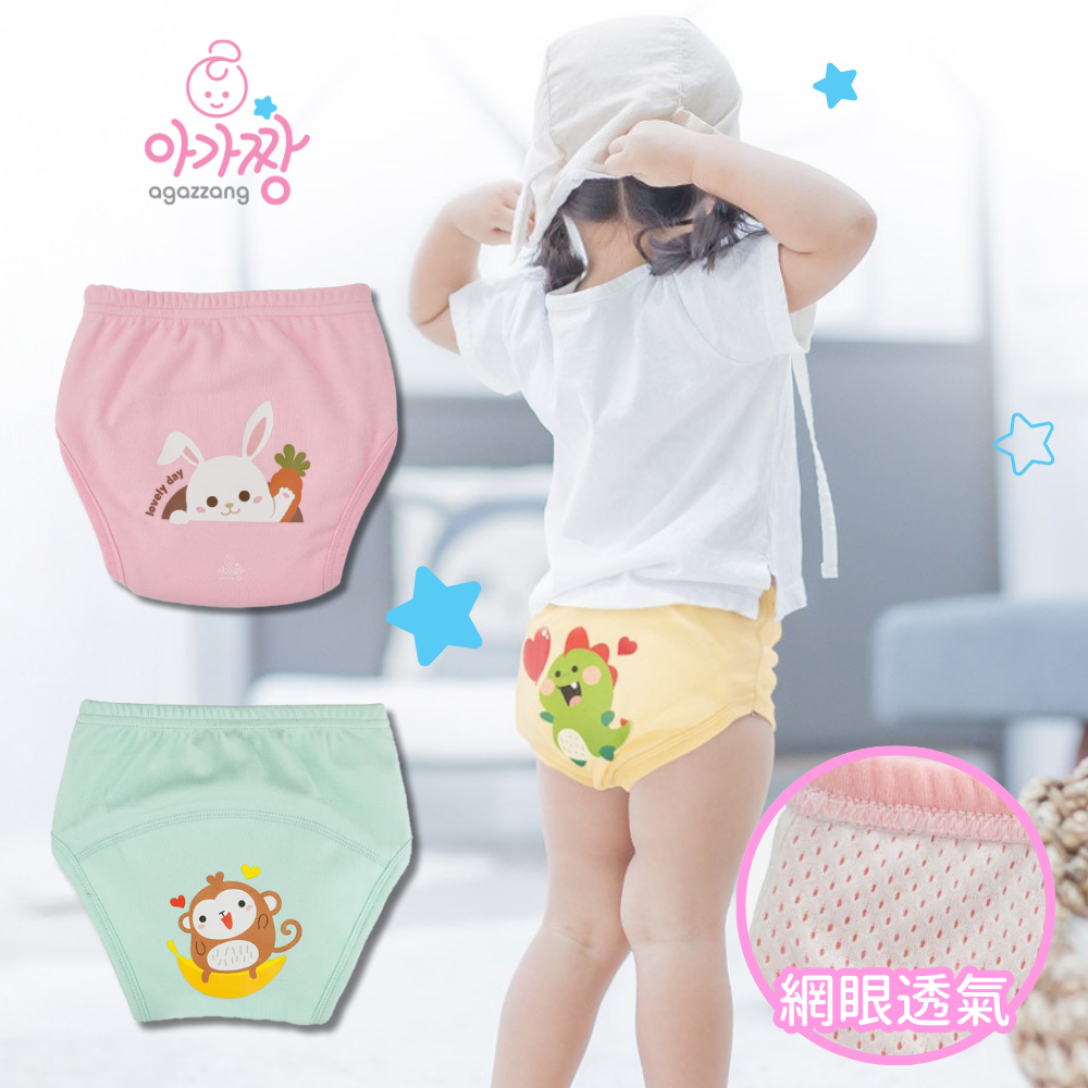 韓國媽咪激推！【 韓國 agazzang 】排便訓練學習褲。讓寶貝逐步學習如廁習慣！