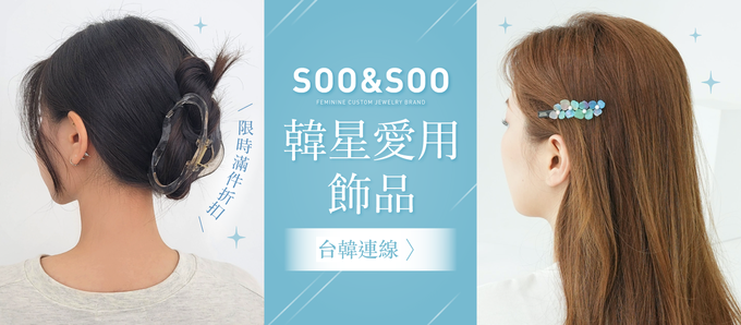 韓國 Soo&Soo - 正韓製CREATION FRANCE立體花朵髮夾-絢彩紅寶石