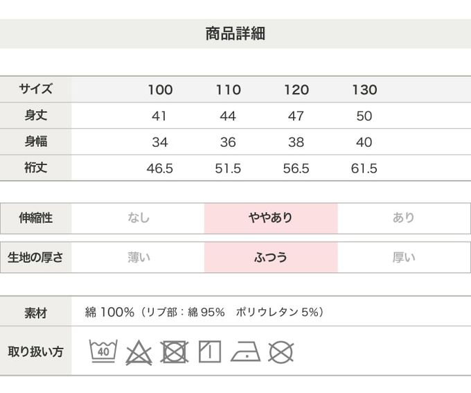 日本 Chil2 - EDWIN聯名 純棉裏毛長袖上衣-相良刺繡-黑
