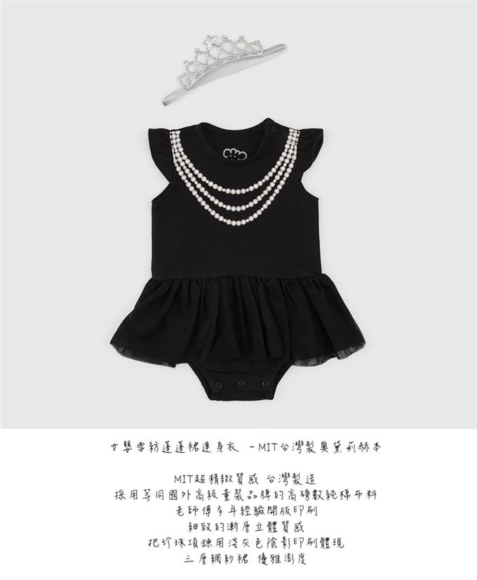 日安朵朵 - 女嬰雪紡蓬蓬裙連身衣 –MIT台灣製奧黛莉赫本(送皇冠髮帶)-短袖 (3-6個月)