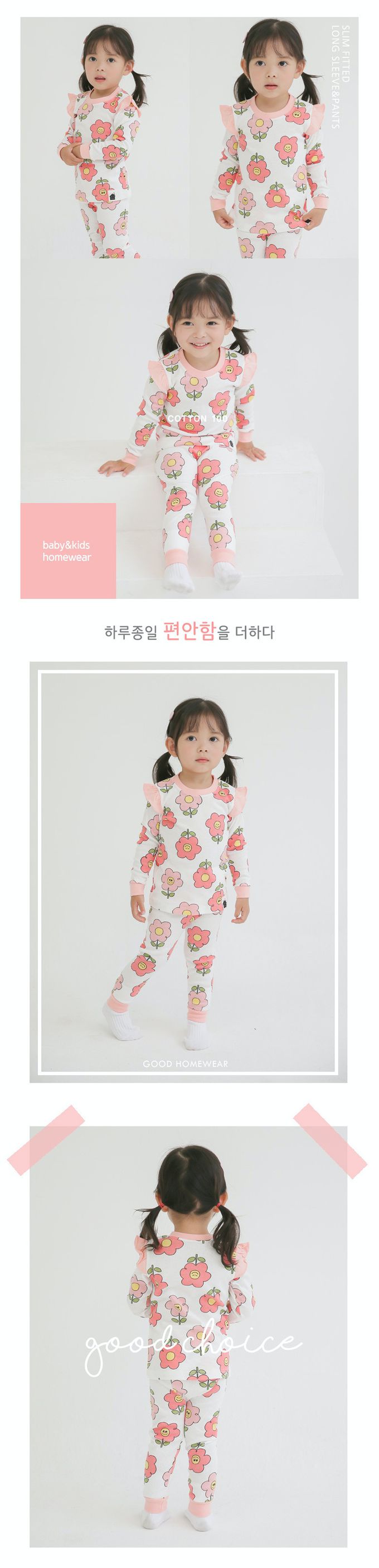 韓國 VOVO - 韓國製親膚純棉家居服-微笑花-粉