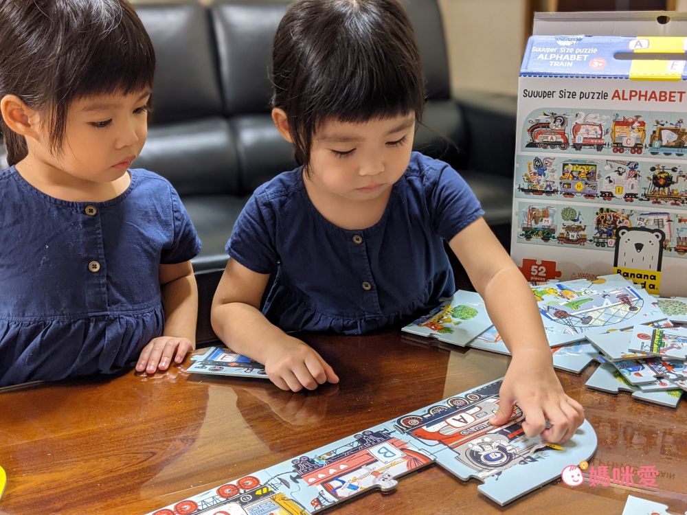 Banana Panda - 真正超大地板拼圖-字母火車-52片