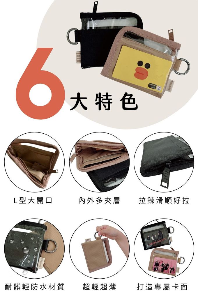 多卡短夾女 女用短夾 皮 夾 短 女用皮夾品牌推薦