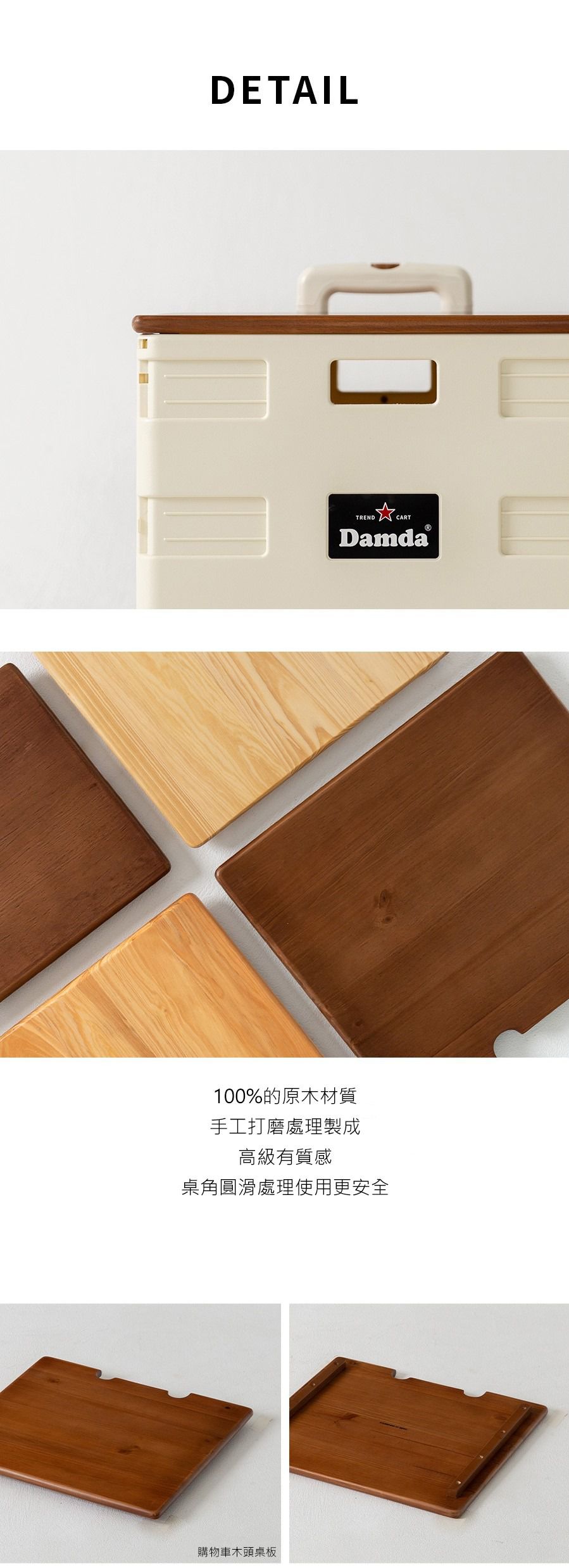 韓國 Damda - 購物車木頭桌板(不含手拉車）-棕色 (43.5x38cm)-1.5KG