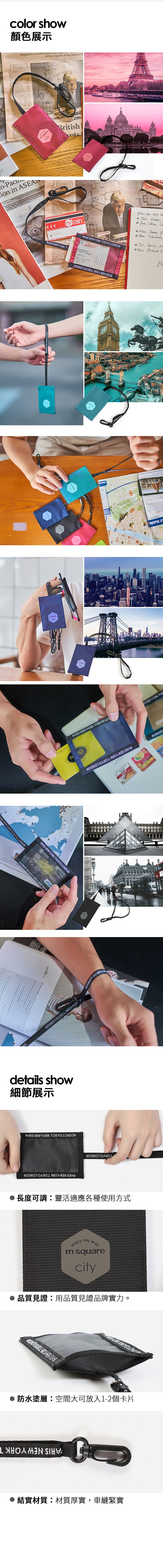 M Square - 字母便攜卡套-紫紅色-11*7.5cm