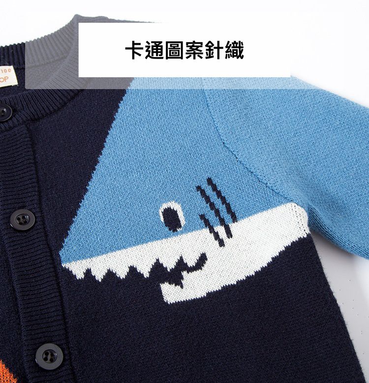 針織毛衣外套-鯊魚與小魚