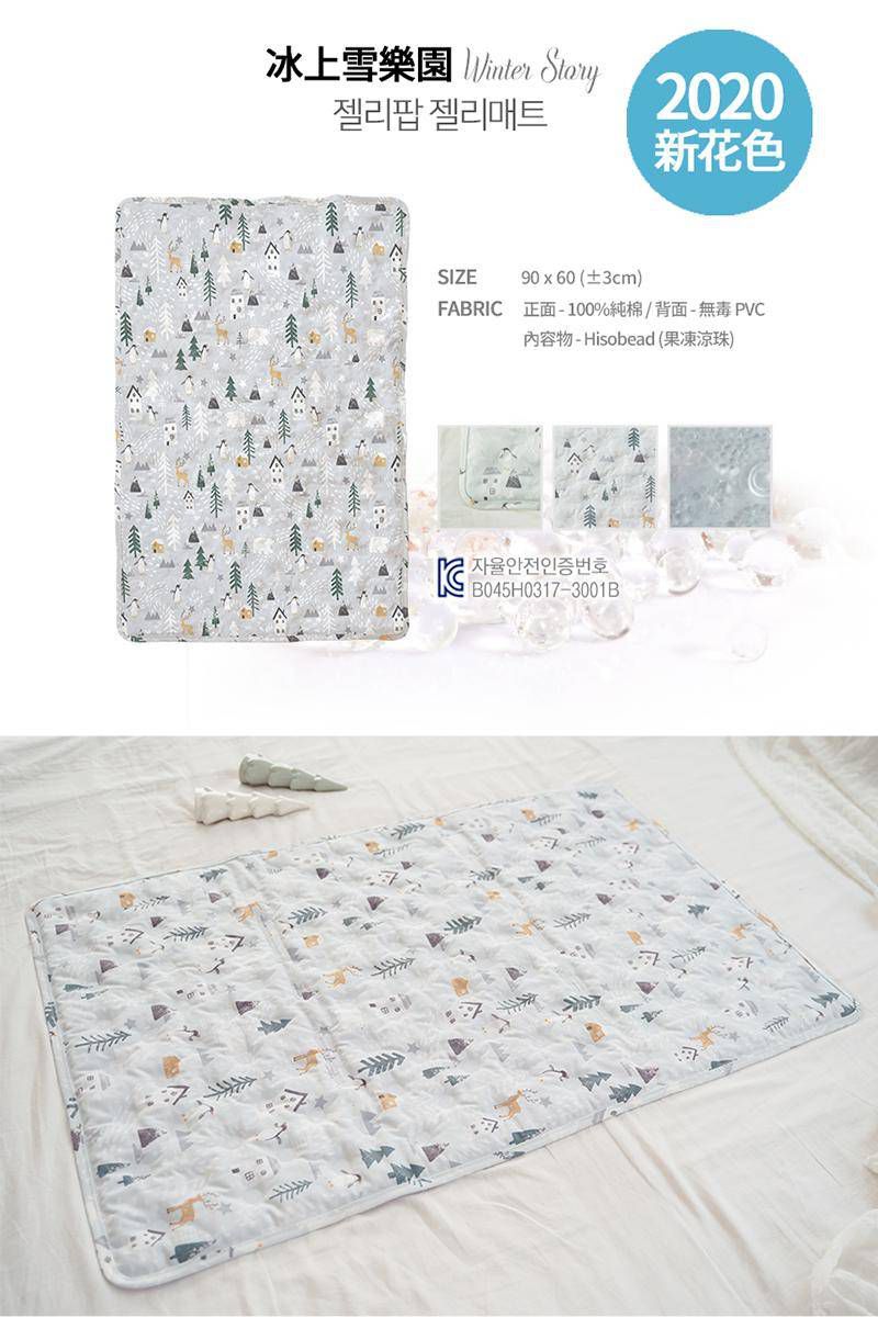 韓國 Jellypop - 全新微顆粒酷涼珠 100%純棉果凍床墊+獨家微顆粒果凍涼珠推車座墊-100%純棉酷涼墊-冰上雪樂園-淡藍