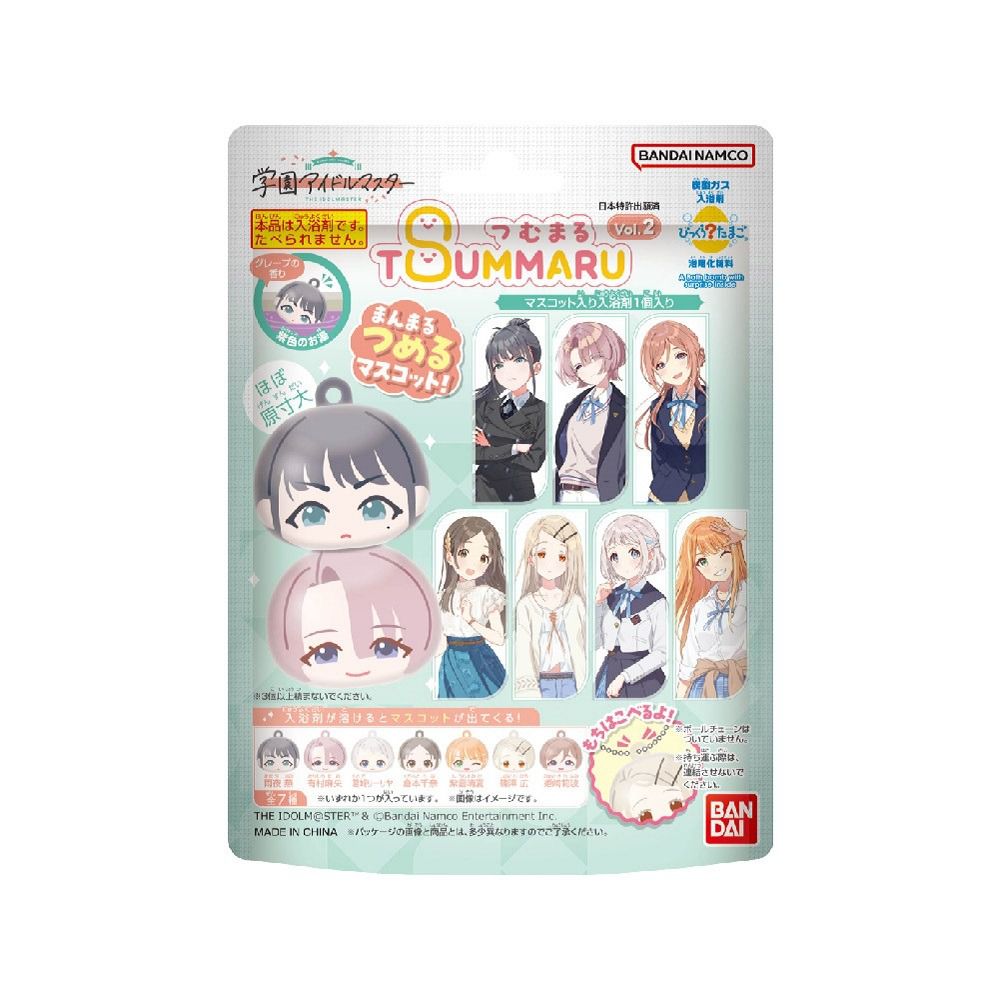 學園偶像大師吊飾入浴球vol.2(泡澡球)(限量)-4入組(隨機出貨)
