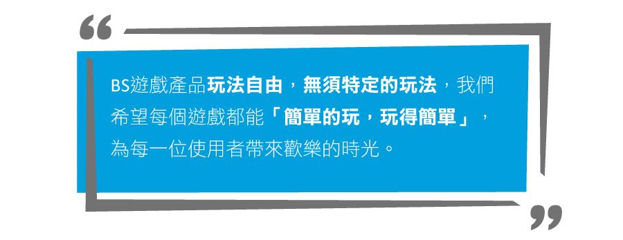 荷蘭BS - 記憶魚大考驗