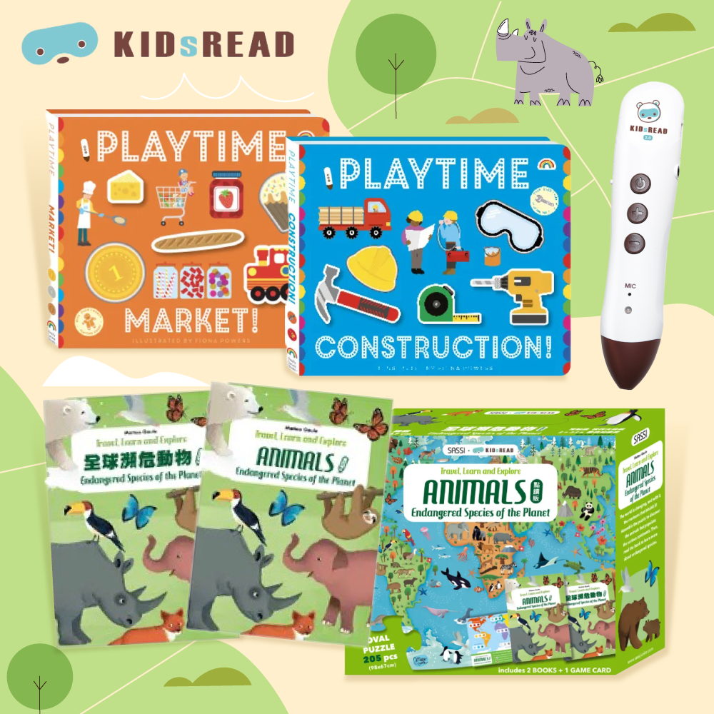 【KIDsREAD】瀕危動物點讀拼圖書&Playtime幼兒認知操作書