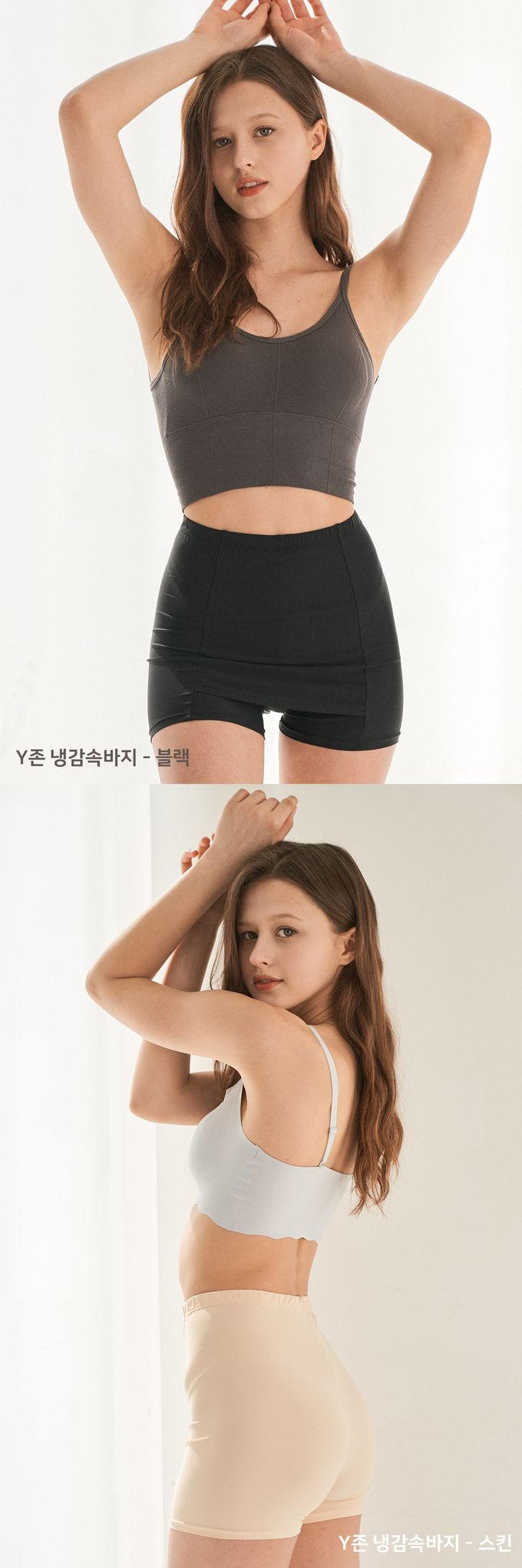 韓國 INNERism - 無痕修飾彈力內搭安全褲-黑 (FREE)