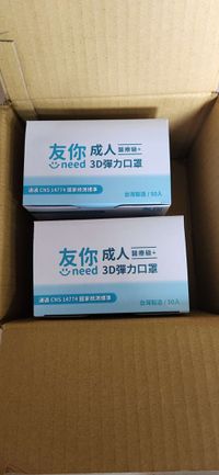 上順醫材 SHANG SHUN - 台灣康匠友你系列成人3D醫療級立體口罩-藍色 (16.3*13cm (±0.5))-50入/盒(未滅菌)