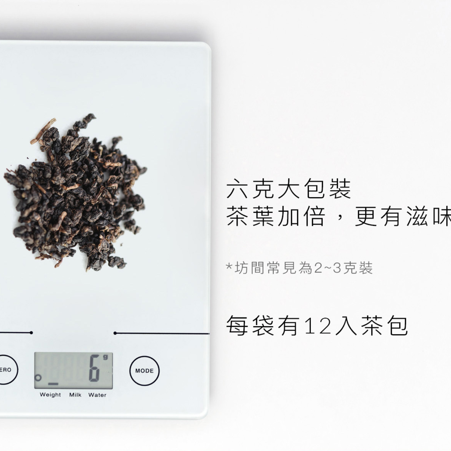 滿額贈好禮【Dripo】北海道紅茶牛乳/德國lighthouse氣泡飲