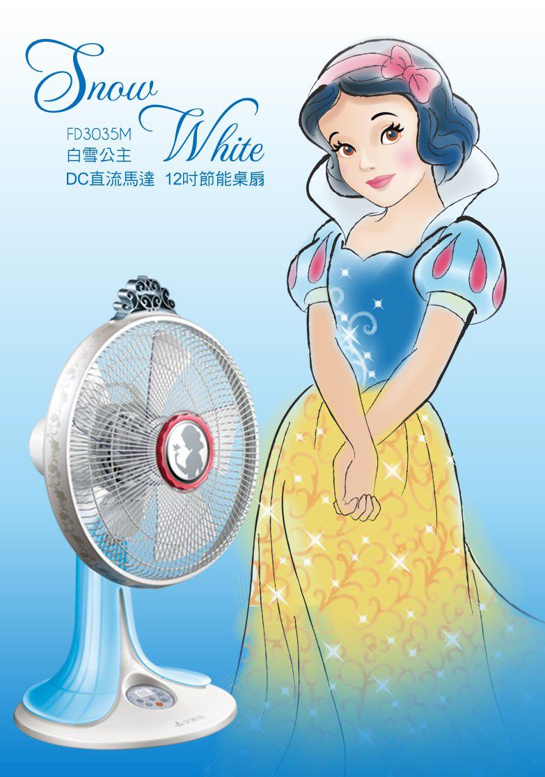 AIRMATE 艾美特 - 迪士尼白雪公主-12吋DC節能桌扇