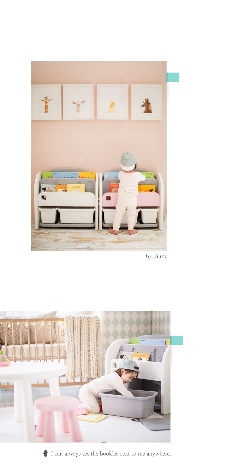 韓國 iFam - 書架收納組 〈附白色收納盒x2〉-白色