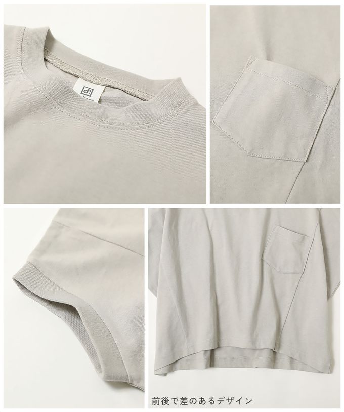 日本 devirock - 100%純棉落肩短袖上衣-藍綠