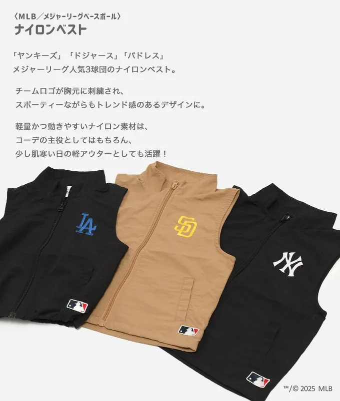 日本 Chil2 - MLB聯名 刺繡輕量尼龍背心-洛杉磯道奇-黑