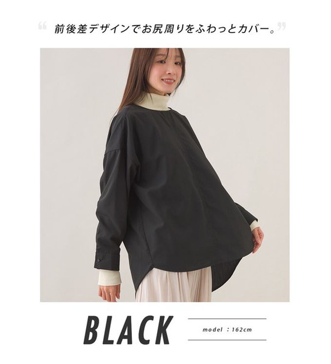 日本 OMNES - 圓弧優雅前短後長修身船領長袖上衣-黑