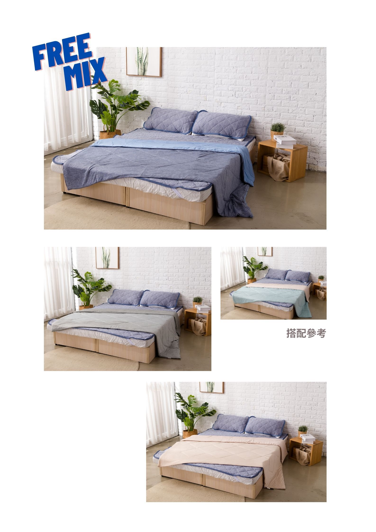 伊德生活 Idée Living - 日本超涼感科技_冰峰加大全套組(冰峰被*1+冰峰床墊*1+冰峰枕墊*2)_冰河藍