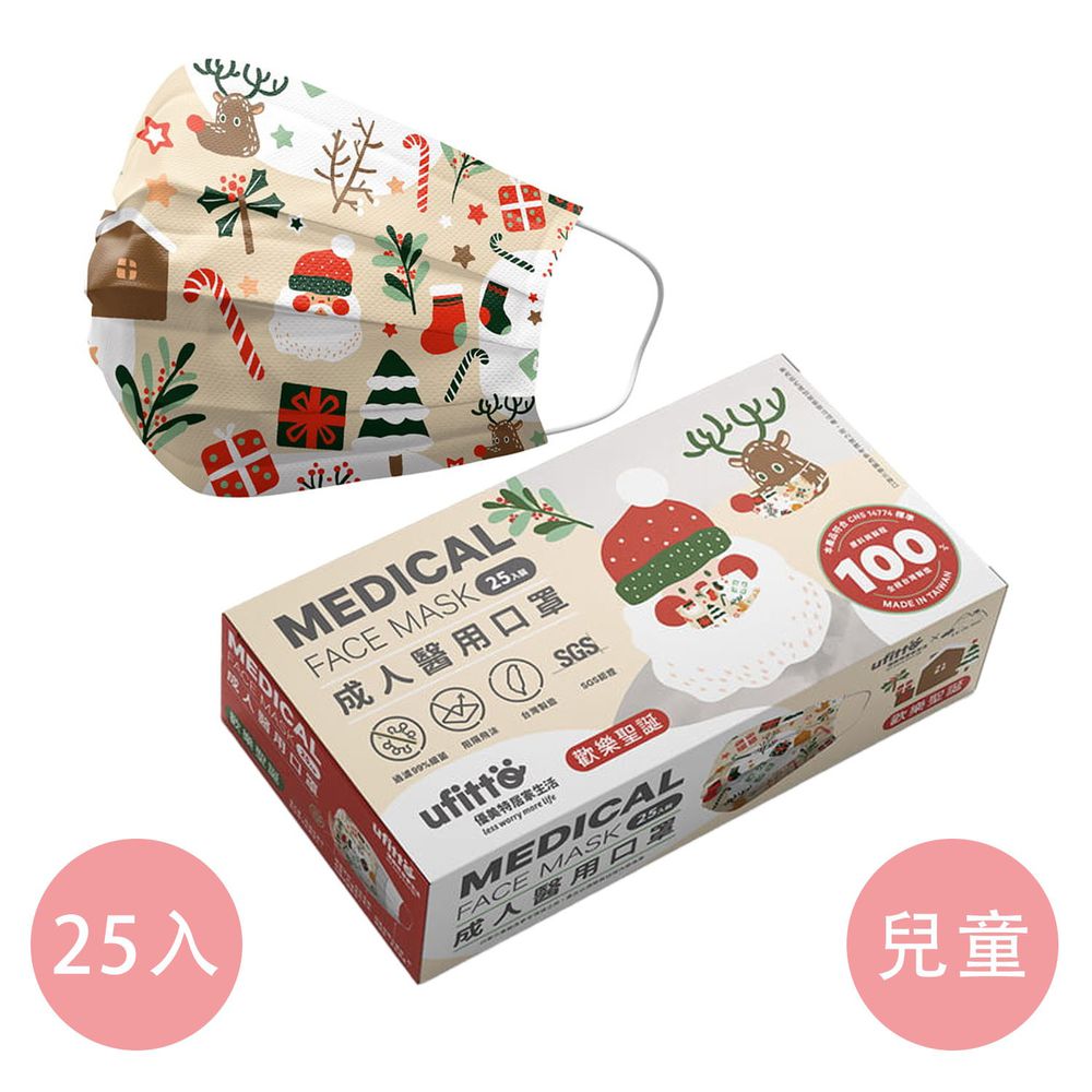 優美特居家生活 - 善存兒童醫療級平面口罩-雙鋼印-歡樂聖誕 (14.5x9cm)-25入/盒(未滅菌)