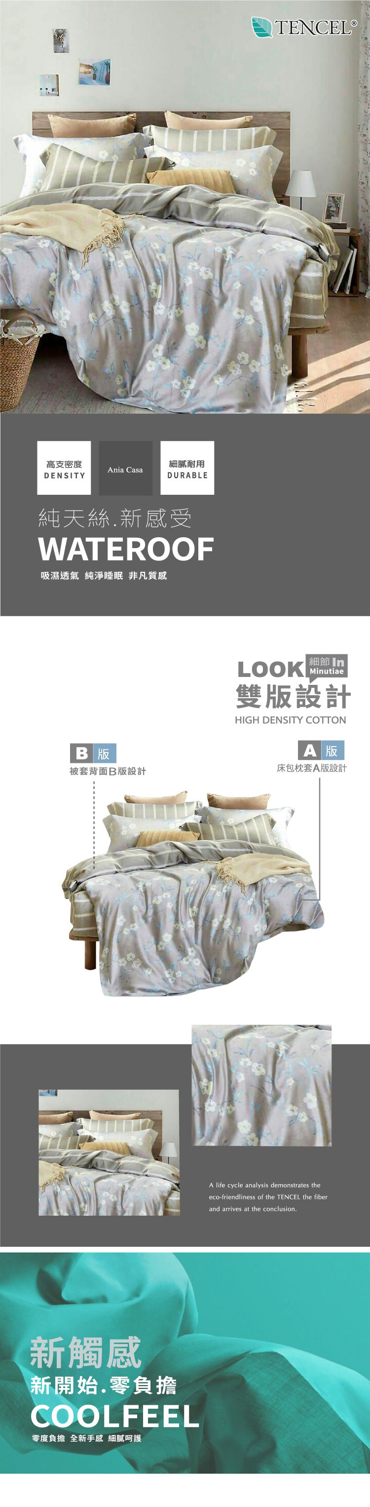 PureOne - 天絲系列．TENCEL寢具組-星光-藍-加大四件式床包鋪棉被套組