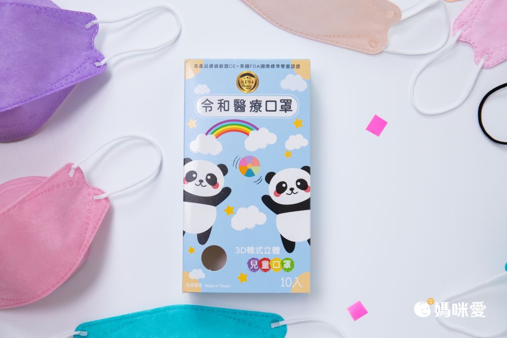 令和 Linghe - 兒童醫療級韓式KF94立體口罩/雙鋼印/台灣製-4D魚形/3D韓版-田園小豬 (17x7±0.5cm)-10入/盒(未滅菌)