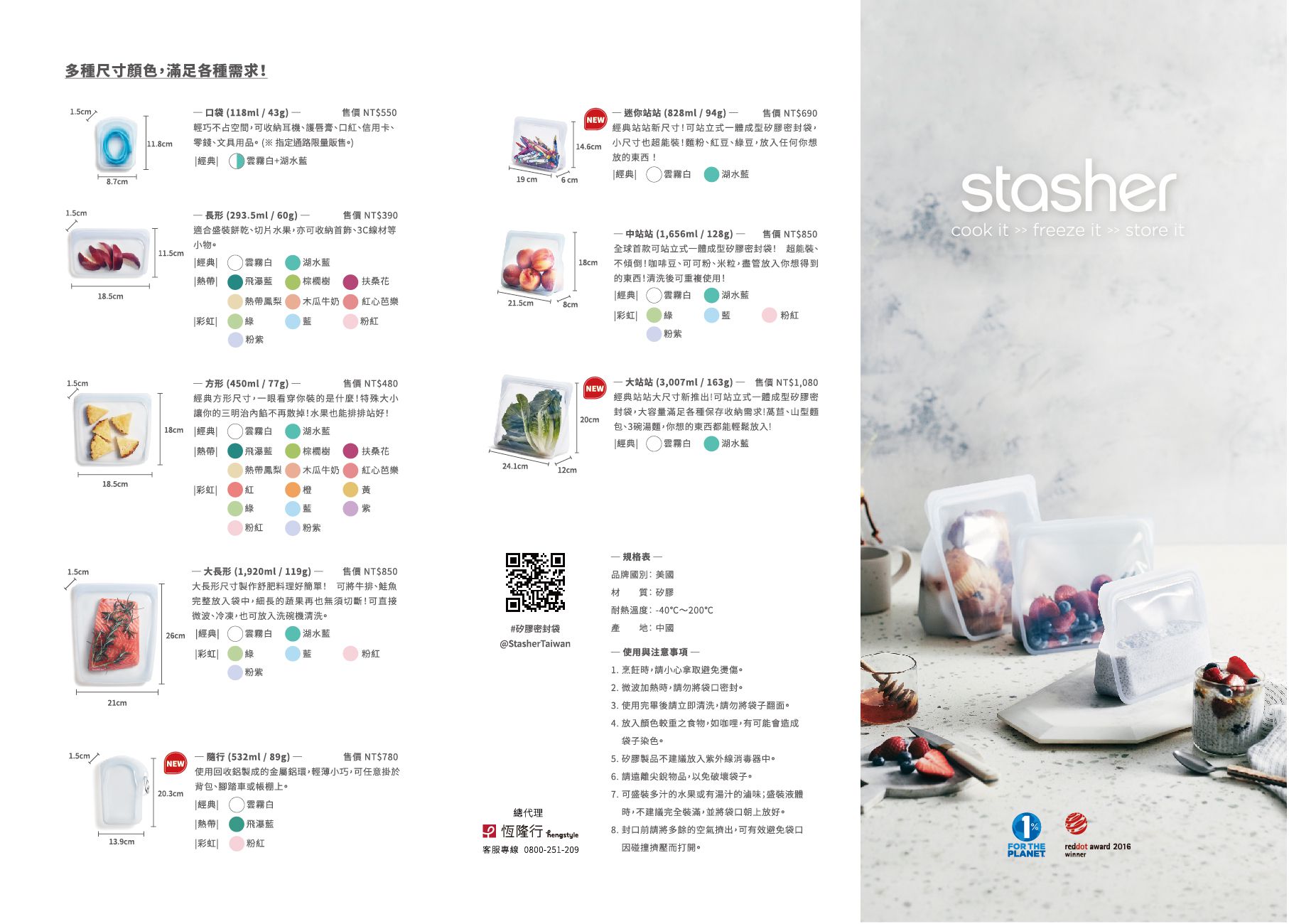 美國 Stasher - 食品級白金矽膠密封食物袋-站站型-粉紫 (1656ml)