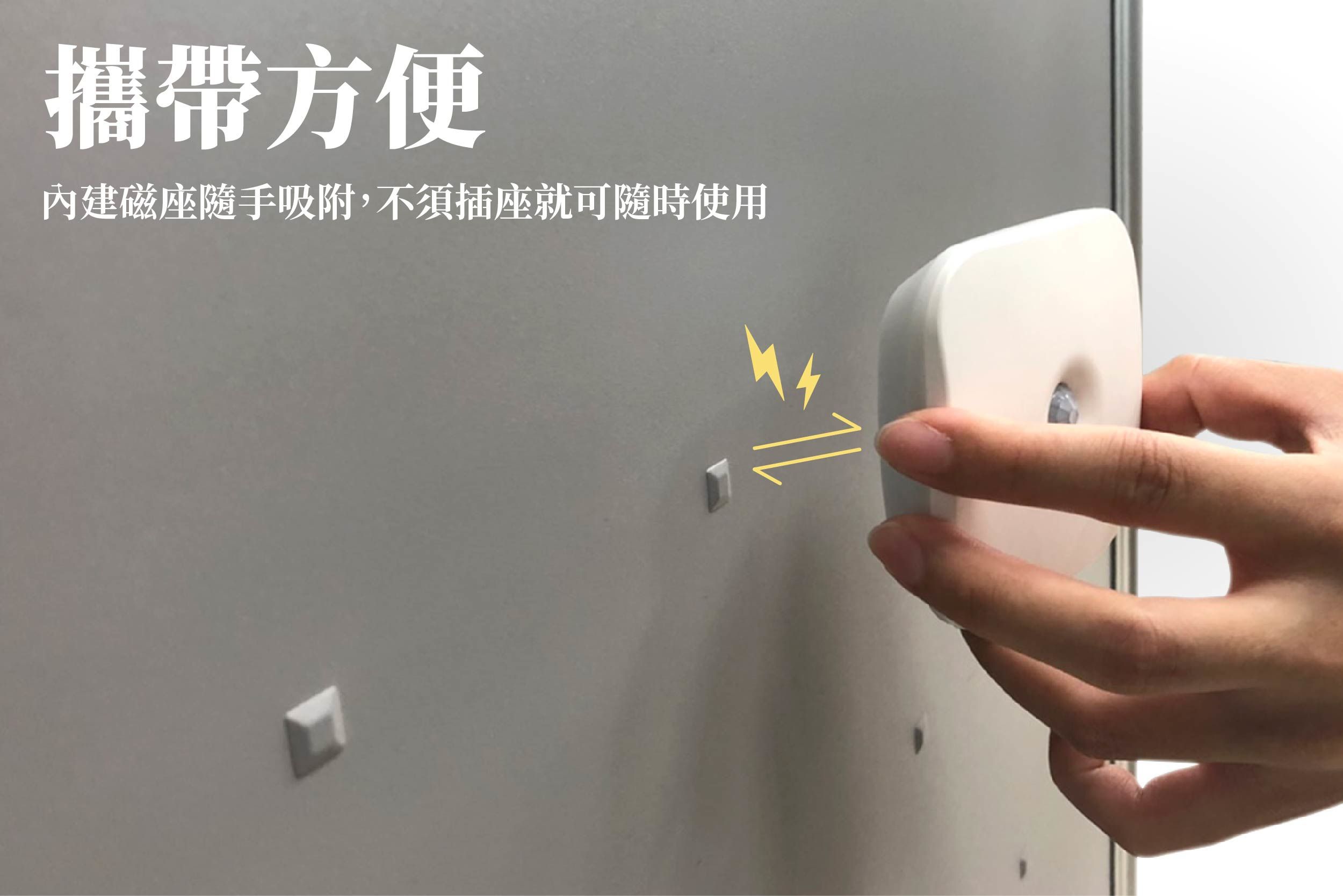 大象平方 - 磁吸式可充電睡眠輔助小夜燈2入一組(不須插座)-黃燈 2入-75*75mm (厚25mm)