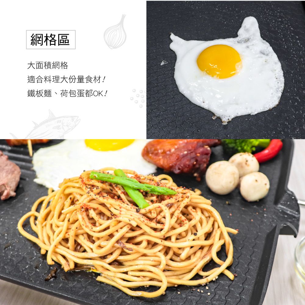 KINYO - 多功能電烤盤(BP-30) (W680xH120xD280 mm)