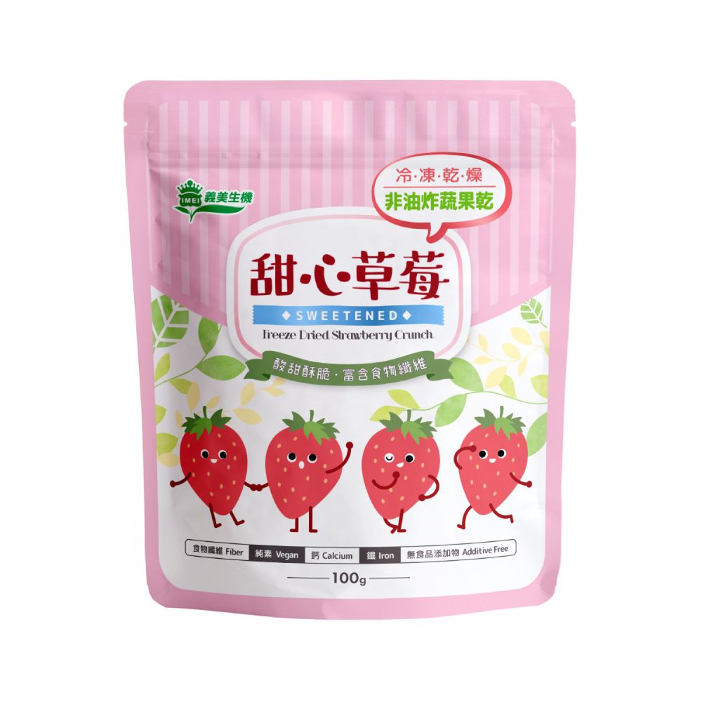 義美生機 - 甜心草莓-100g/袋