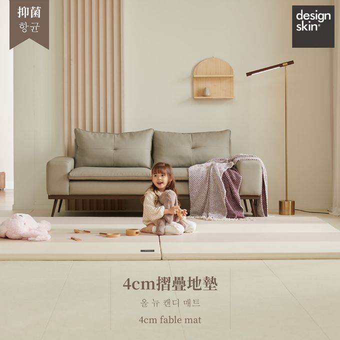 Design Skin - 摺疊軟墊地墊遊戲地墊-全脂白-(200 x 140 x 4 cm)