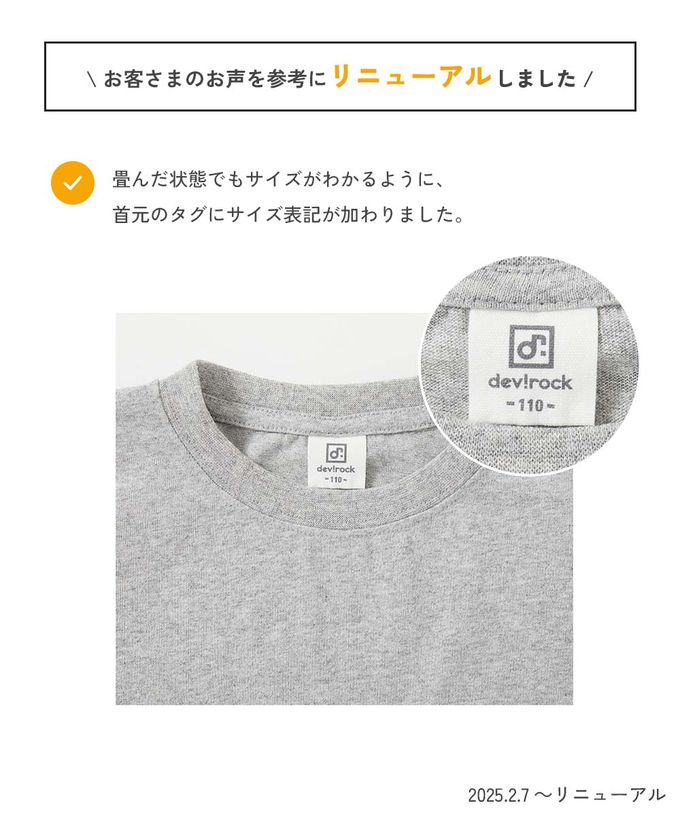 日本 devirock - 純棉定番短袖上衣-漢堡-淺灰