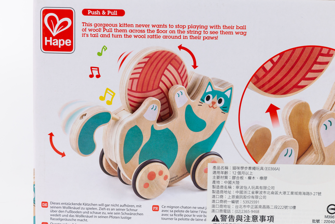 德國 Hape - 貓咪學步牽繩玩具